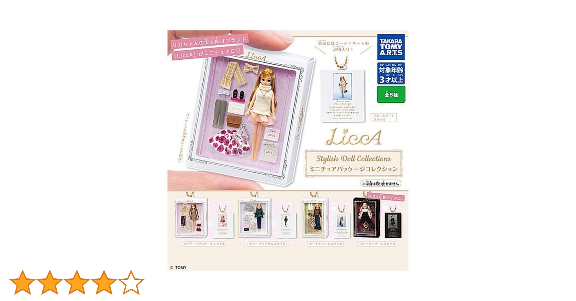 71IlNTl+FEL.jpg_BO30,255,255,